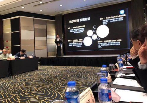 2020金音獎數字經濟發展閉門論壇 共謀網絡技術服務新篇章