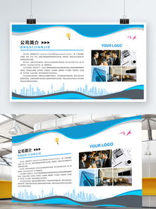 千圖網 專業設計資源平臺，免費下載企業背景與產品發布圖片